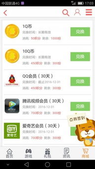 《独家盘点！手游盒子App十大热门折扣排行》