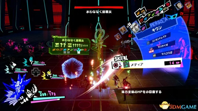 《女神异闻录5S》札幌攻略：解锁神秘任务全秘籍