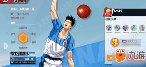 《KK战令S22独家福利！灌篮少女700%权益大放送》
