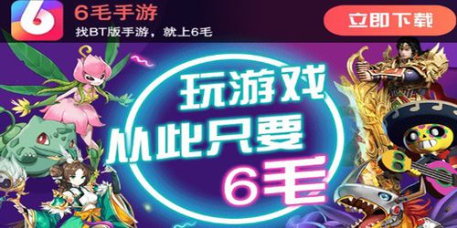 《手游福利盛宴！变态盒子排行，热门合集大放送》