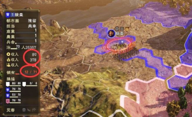 《三国志14》建筑升级攻略：解锁条件揭秘，建筑效果大揭秘