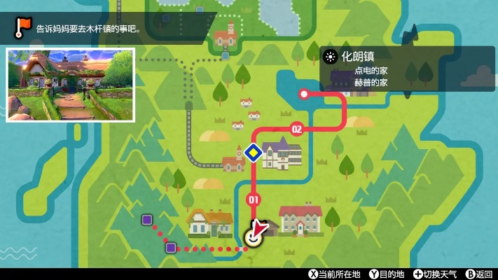 《剑/盾》评测：新玩家友好，无崩坏体验！