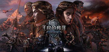 《巫师昆特牌：王权陨落》评测：抉择之战，谁将胜出？