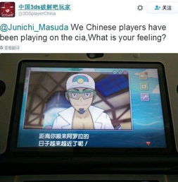 《精灵宝可梦：日月》评测：深度升级，探索新乐趣！
