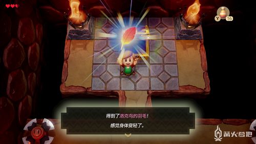 《塞尔达传说 织梦岛》长尾大空洞攻略：揭秘隐藏秘境
