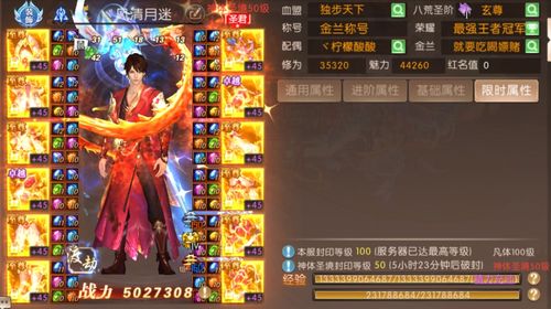 《艾尔登法环》铁眼身法攻略：黑夜君临独步江湖