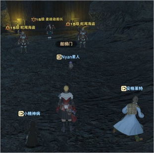 《FF14沙斯塔夏溶洞T职攻略：高效通关秘籍》