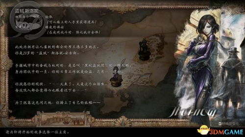 《歧路旅人》神官篇攻略：BOSS战必胜秘籍！