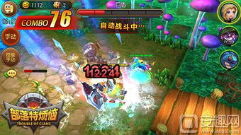 《剑星》全服装大揭秘：高清展示，收集攻略一网打尽