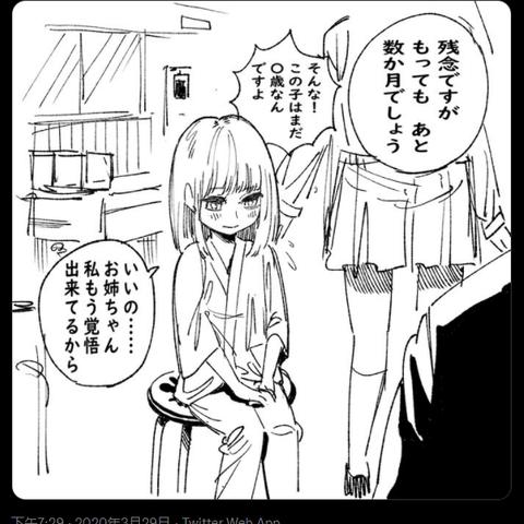 《马力欧创作家2》速奔挑战：解锁趣味关卡新玩法