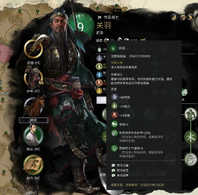 《三国全面战争》顶级装备获取攻略揭秘！