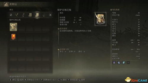 《艾尔登法环》跑图攻略：BOSS挑战顺序全解析