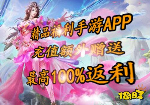变态手游控必看！盘点十大热门变态手游盒子合集