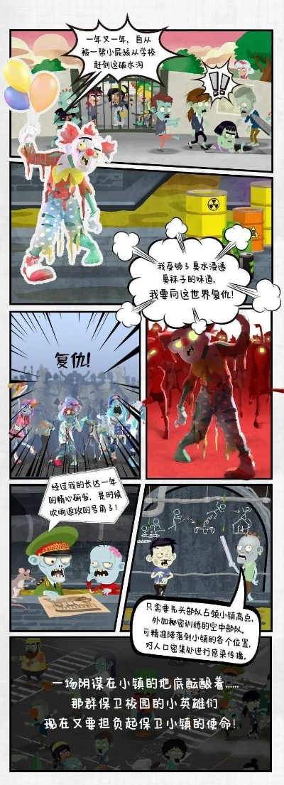 《拯救世界小队：作者亲证超好玩，体验不容错过》