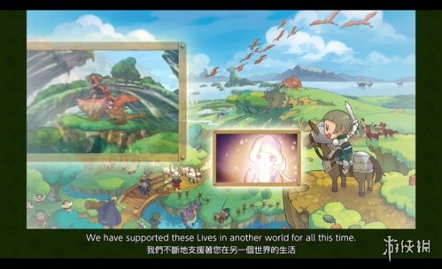 《幻想生活i》悦夏群岛全收集攻略：材料点位置揭秘