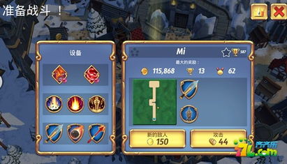 迷城陆区消防员角色解锁攻略：独家秘籍解锁方法大揭秘