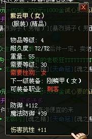 《幻想生活i》遥樱岛全收集攻略：材料点位速查表