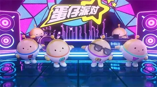 《2023年4月独家！蛋仔派对1万蛋币兑换码大放送》