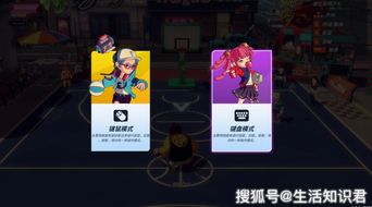 《篮球计划》评测：街头篮球华丽升级，VioBall新体验来袭