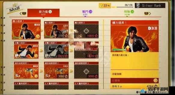 《审判之眼》高效赚钱攻略：快速致富技巧揭秘