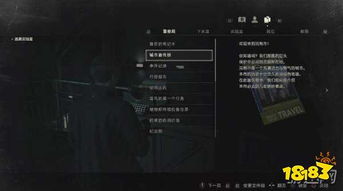 《生化危机2重制版》里昂第二段攻略：高效通关技巧揭秘