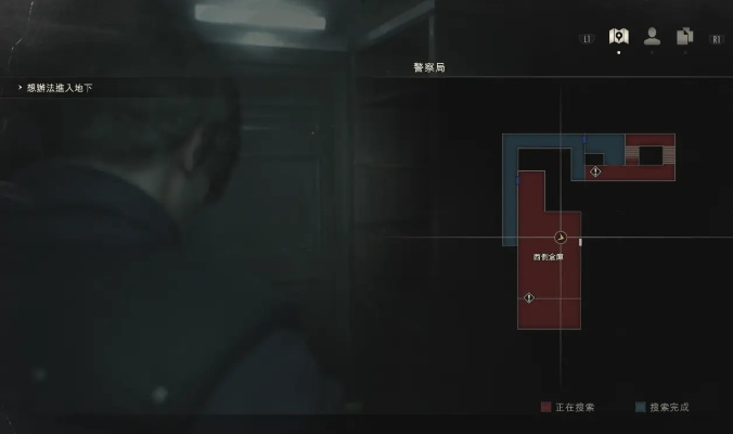 《生化危机2重制版》里昂第四段攻略：揭秘隐藏技巧！