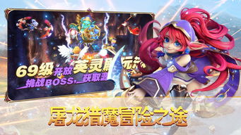 《幻想生活i龙圈圈眼罩获取攻略》