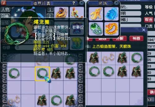《盾勇RPGMV》高效赚钱攻略，轻松提升财富！