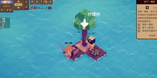 《最后的木头》评测：三块木筏变无敌舰队，华丽升级揭秘！