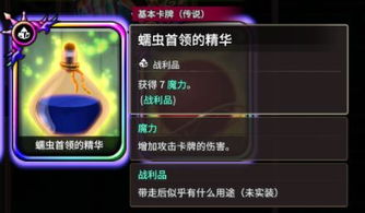 《超载地牢》评测：卡牌Roguelike新魔性体验，深度探索！