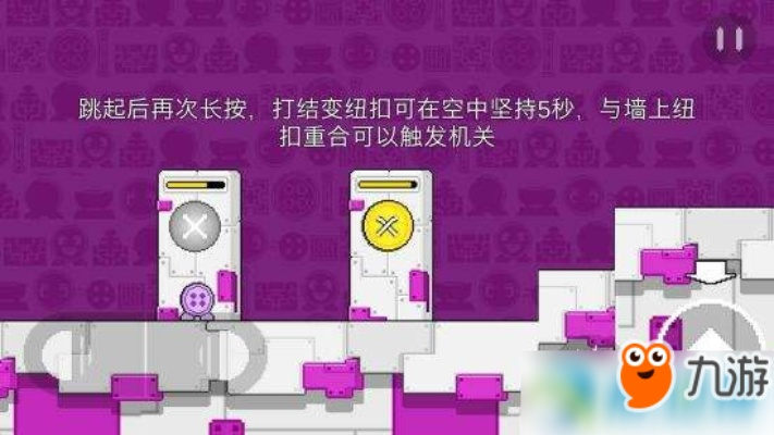 《纽扣兄弟》评测：趣味小品，扎实体验，不容错过的游戏佳作