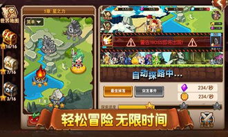 《神器冒险DX》重温童年回忆，经典重燃！