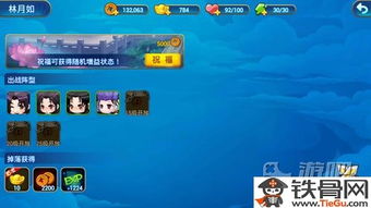 《揭秘游戏攻略：新手必看，快速升级技巧大公开》
《独家攻略！轻松掌握游戏升级秘籍，新手玩家福利》
《升级无压力！新手必学，高效游戏攻略大放送》
《一招学会！快速升级，游戏新手必备攻略解析》
《告别新手困境！高效升级攻略，让你轻松成为高手》