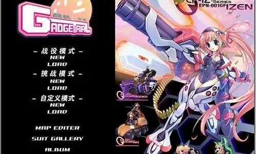 《勇者战机少女》评测：萌系少女战机，萌力正义集结！