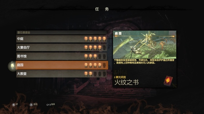 《地狱守卫》NS版：动作塔防新体验，火花碰撞！