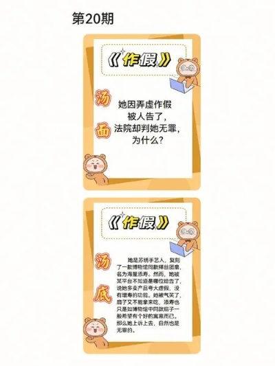 海龟汤100题精华汇总，解锁经典难题攻略