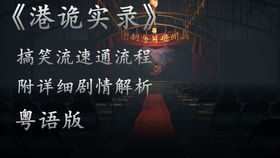 《ZED》深度解析：探寻游戏中的爱情真谛
