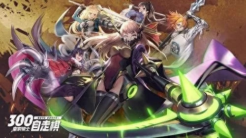 《300英雄》自走棋版：经典IP新演绎，棋场再掀风云