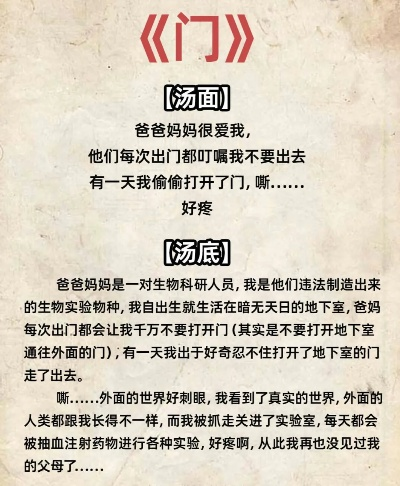 海龟汤难题解析大全，经典题目答案揭秘
