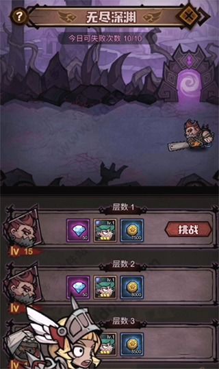 《原神》机谋变策战记第五天阵容攻略：实战秘籍大公开