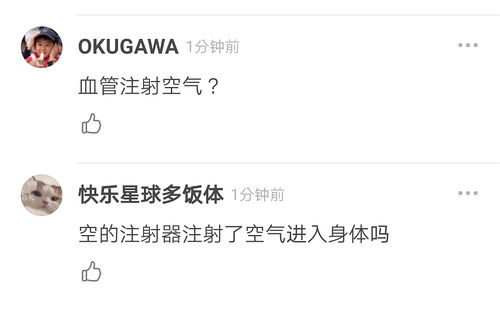 《海龟汤轻松挑战：盘点不恐怖的趣味题目及解答》
