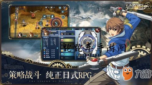 《宵星传说》望镜墓迷宫深度解析攻略