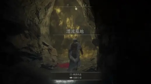 《艾尔登法环雾中裂缝BOSS攻略：黑夜雾霾卡莉果战法揭秘》