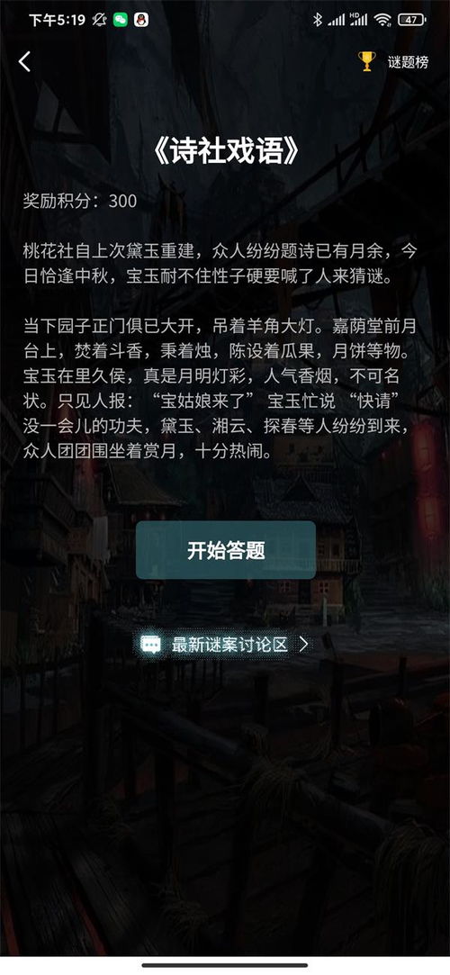 《谍惊蛰》深度揭秘：玩法攻略，揭秘游戏魅力！