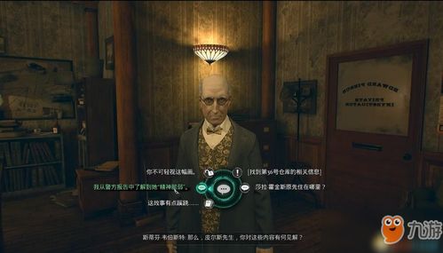 《谍惊蛰》深度揭秘：玩法攻略，揭秘游戏魅力！