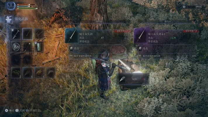 《艾尔登法环》新手必看！黑夜君临攻略+实战配装技巧