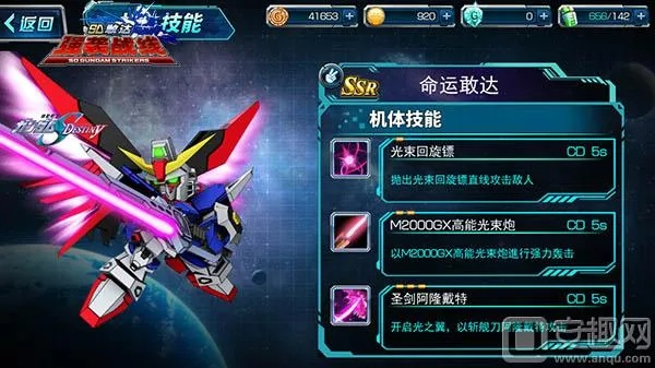 强袭讨伐任务攻略：轻松通关秘籍大公开