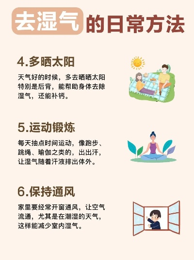 《修仙房温调控秘籍：轻松掌控室内气候》