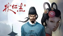 狄仁杰锦蔷薇评测：揭秘狄公智慧，游戏魅力初现
