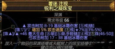 《巴尔的遗产》电标枪流游侠BD攻略:掌握技巧,轻松上分 《巴尔的遗产》电标枪流游侠BD攻略:掌握技巧,轻松上分